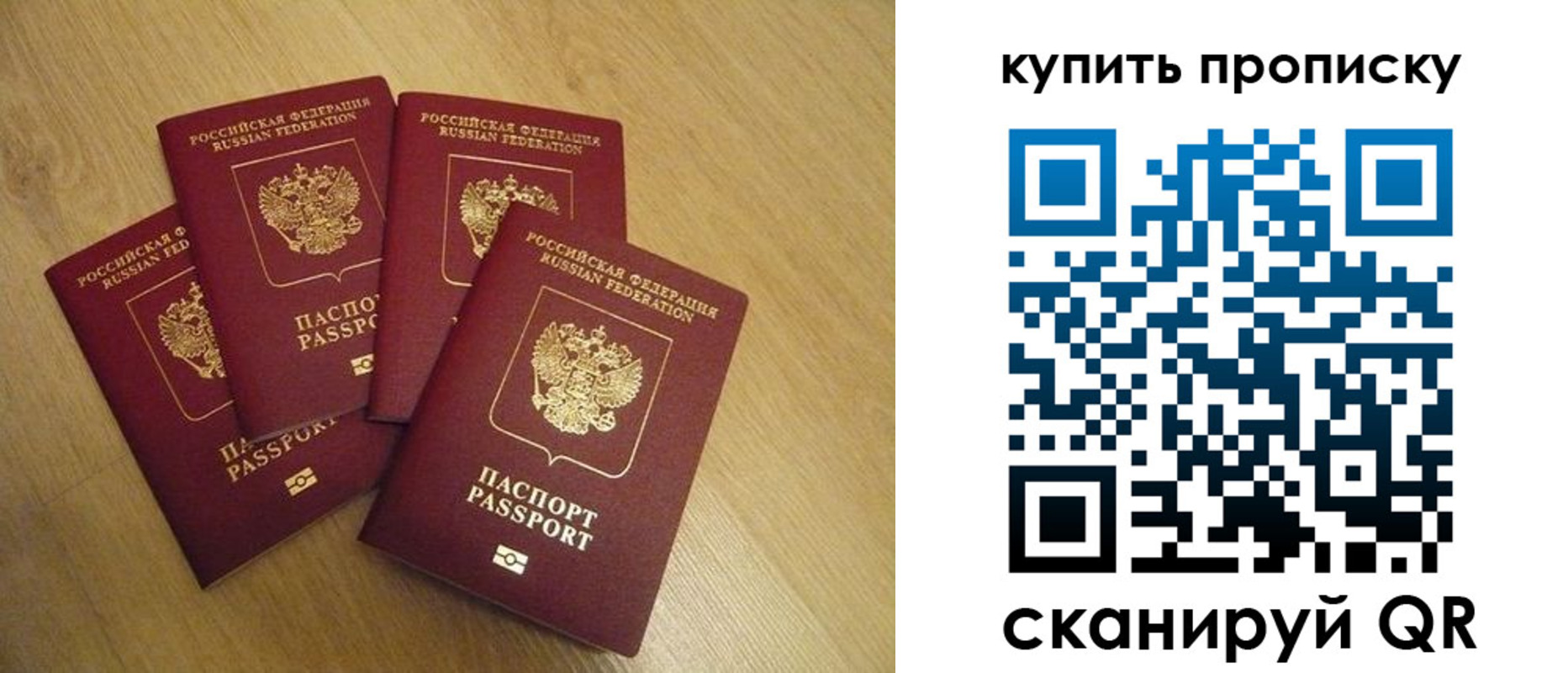 временная регистрация в квартире в Мамадыше
