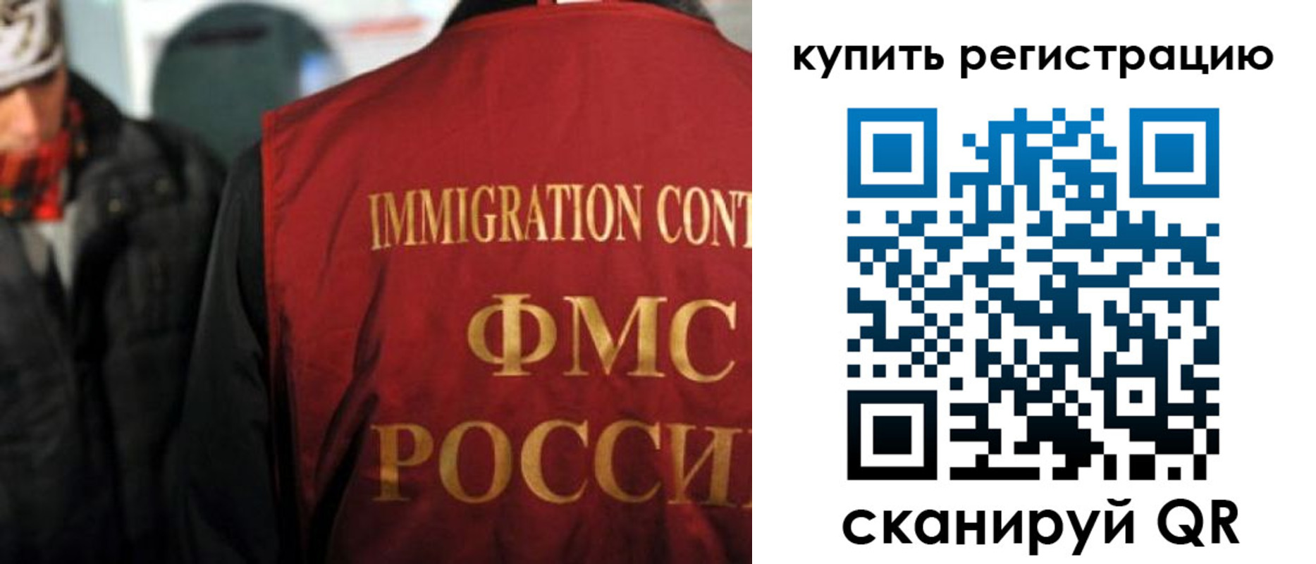 прописка в Мамадыше