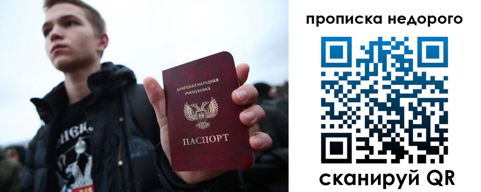 прописка от собственника в Мамадыше