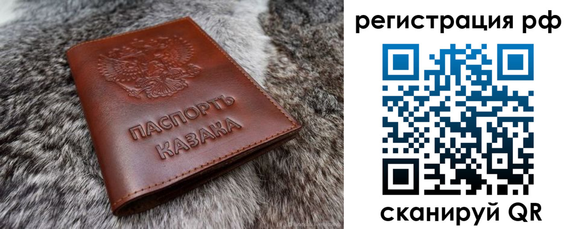 регистрация в Мамадыше